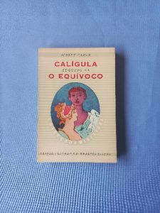 Capa do livro Calígula - O equívoco